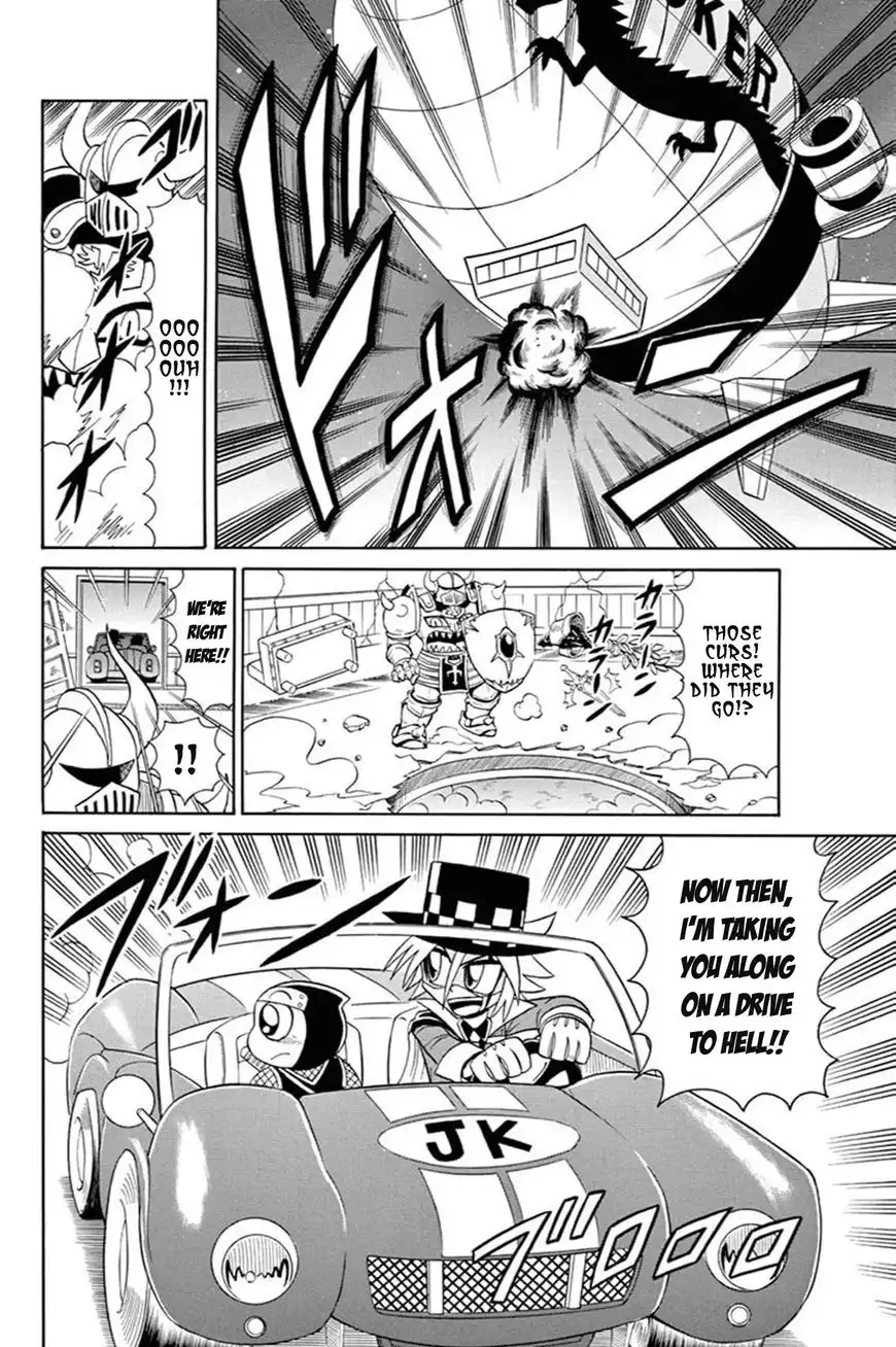 Kaitou Joker Chapter 53 23